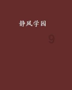 天津市综合立体交通网络加快完善