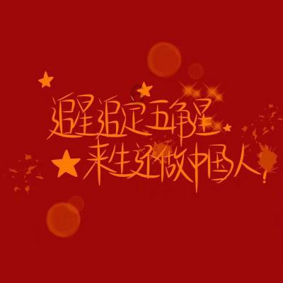 邪恶怪物群