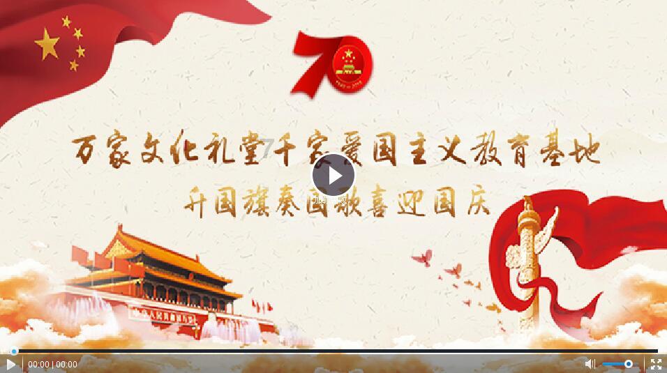 我的老师是偶像