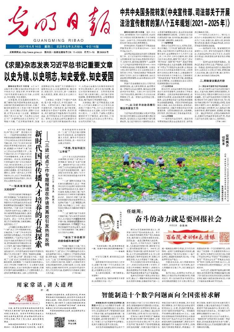 微信里面为什么有些人的朋友圈没有