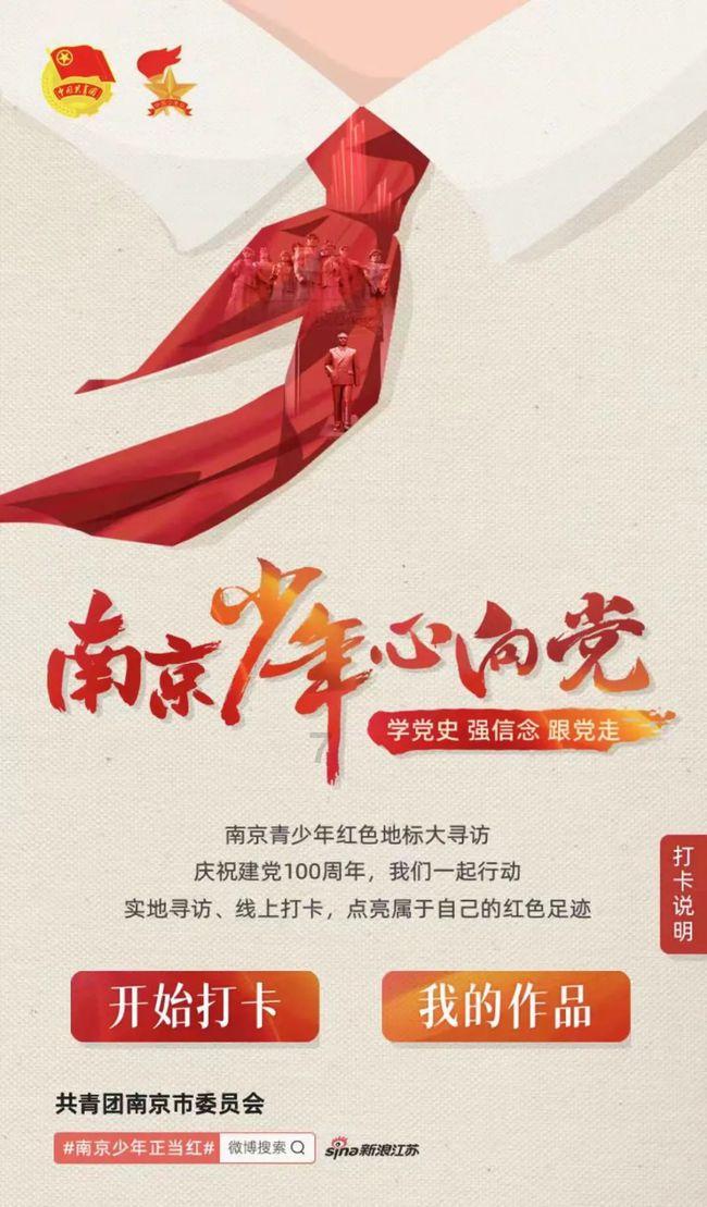 愤怒的小鸟