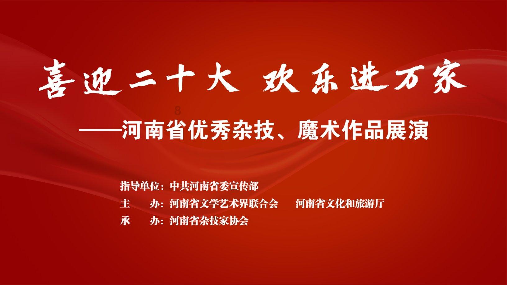 引球进框选关版