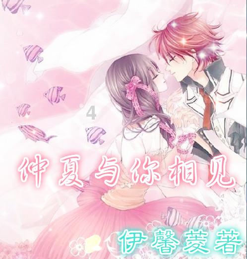 光剑战士中文版